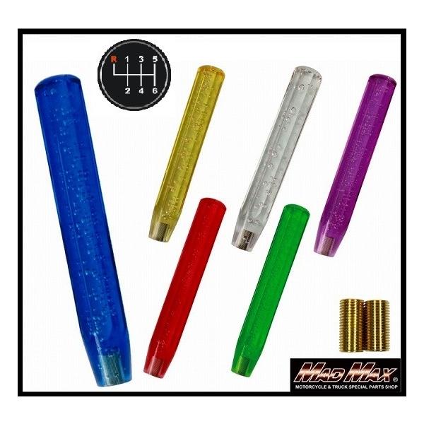 MADMAXӍ!!NX^ Vtgmu A O 300mm eF UD rbNT UD t@CRhp