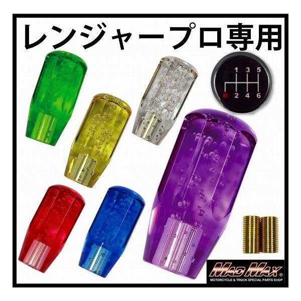 nEBZ[!!NX^ Vtgmu A V[g 100mm eF 샌W[vp