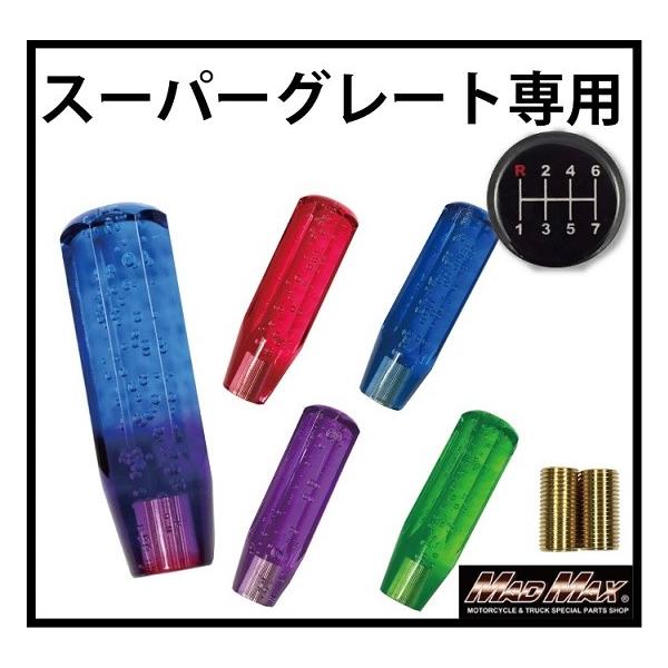 MADMAXӍ!!NX^ Vtgmu A 150mm eF ӂ X[p[O[g vtBA U UD v NIp