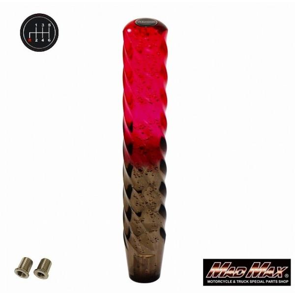 MADMAXӍ!!XpCVtgmu 300mm ϊA_v^[t bh/ubN 샌W[vp