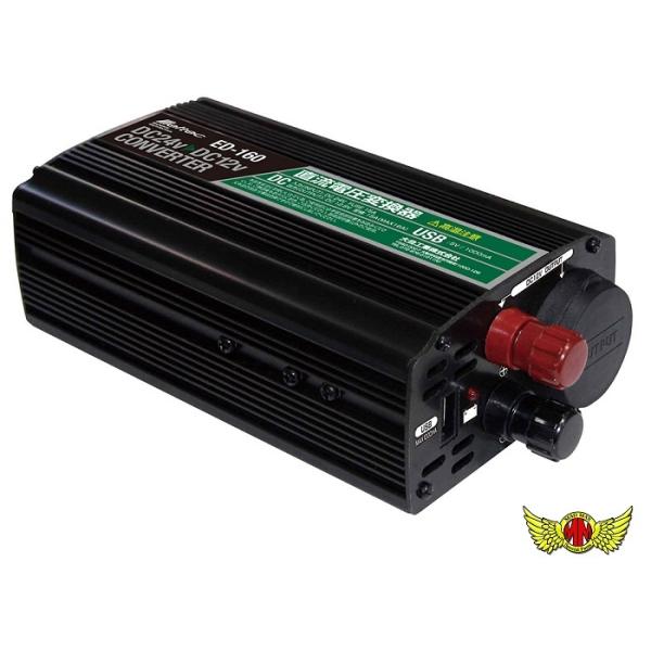 DCDC Ro[^[ 24V12V i 16A fRfR ED-160