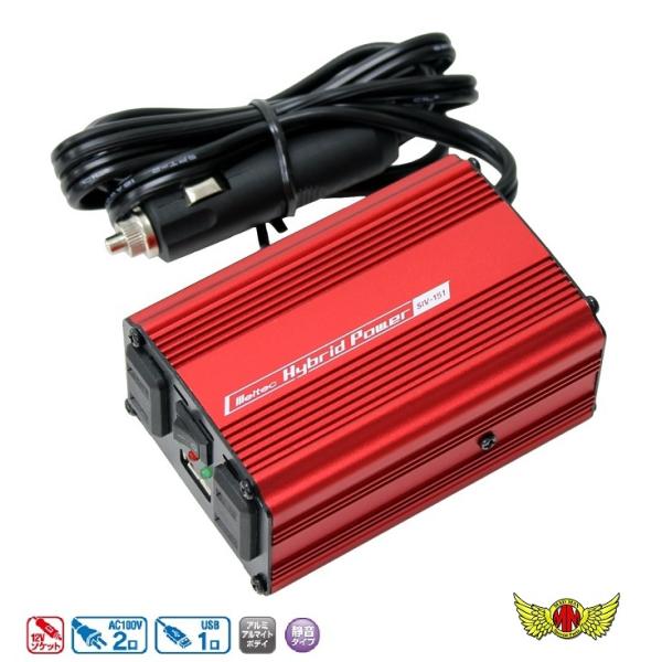 nEBZ[!!USBRZg 24V Co[^[ i120W SIV-151