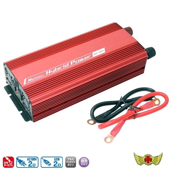 USBRZg 24V Co[^[ i1400W SIV-1501