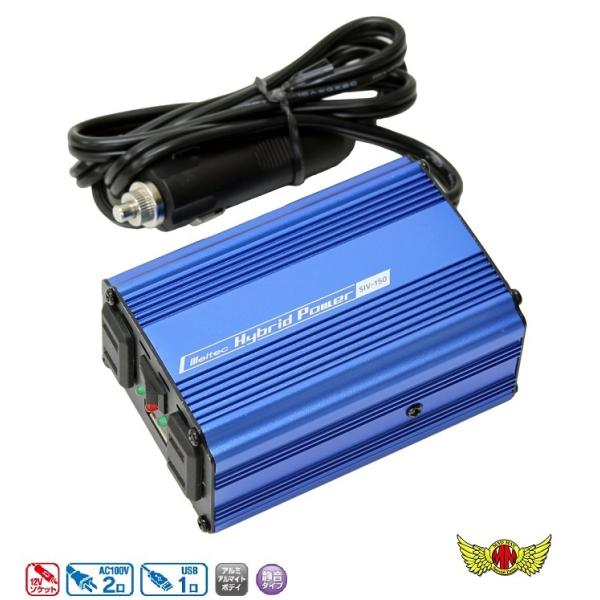 nEBZ[!!USBRZg 12V i120W SIV-150