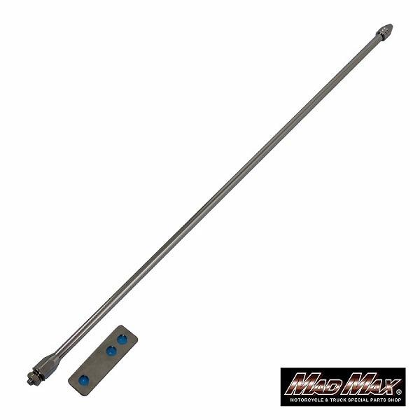 5のつく日 St 337sトラック旗棒 770mm フラッグポール ステー付 My St337s 01 Madmax 通販 Yahoo ショッピング