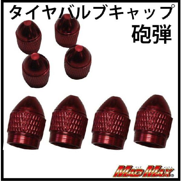 MADMAXӍ!!ύόTE[֑!!GAouLbv Ce bh(4SET)