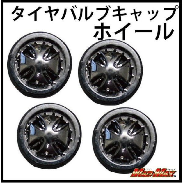 MADMAXӍ!!ύόTE[֑!!GAouLbv zC[(4SET)