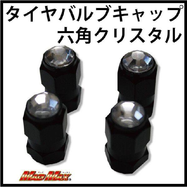 MADMAXӍ!!ύόTE[֑!!GAouLbv Zp NX^(4SET)