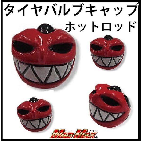 MADMAXӍ!!ύόTE[֑!!GAouLbv zbgbh(4SET)