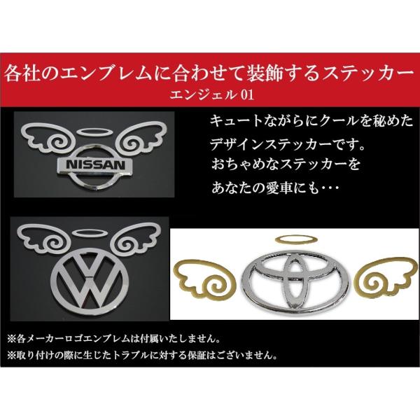 決済済限定特典 メール便送料無料 車用品 エンブレム ステッカー 3ｄステッカーエンジェル 天使の羽 01 各色 Buyee 日本代购平台 产品购物网站大全 Buyee一站式代购 Bot Online