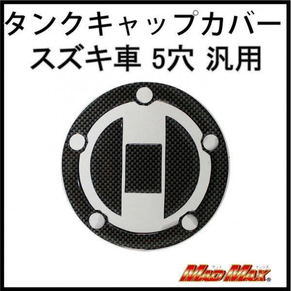 MADMAXӍ!!ύόTE[֑!!XYL5ėp ^NLbvJo[(2) J[{bN