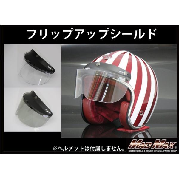 Rubyバイク用オープンフェイスヘルメット　専用です Open Face Shibuya - Official Site | Buy online ruby helmet