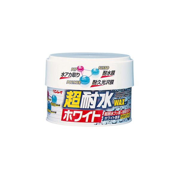 リンレイ A-24 新超耐水ワックス ホワイト 半ネリ 260g WAX