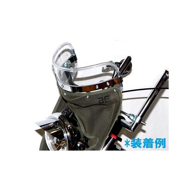 MAD MAX GWセール!!Z-FATHER 旭風防 ミニ用 短風防 クリア(緑布 MAD MAX GWセール!!Z-FATHER 旭風防 ミニ用 短風防 クリア(緑布