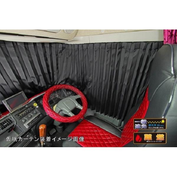 き*ぬ様 17プロフィア内装フルセット テーブル カーテン MAD MAX（マッド マックス） 雅(ミヤビ) 17プロフィア/17レンジャー