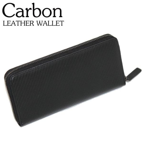[Release date: December 25, 2019]mm50-0415-01  財布 メンズ ウォレット カード収納 大容量 本革 撥水 財布 本革 メンズ カーボンデザイン