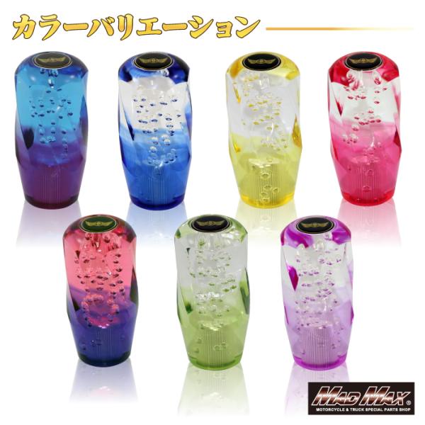 [Release date: May 18, 2023]mm75-0053 トラック 軽自動車 軽トラ デコトラ シフトチェンジ ミッション車 AT車 日野 FUSO UD イスズ HINO 三菱 日産 いすゞ スズキ ダイハツ トヨタ ホ...