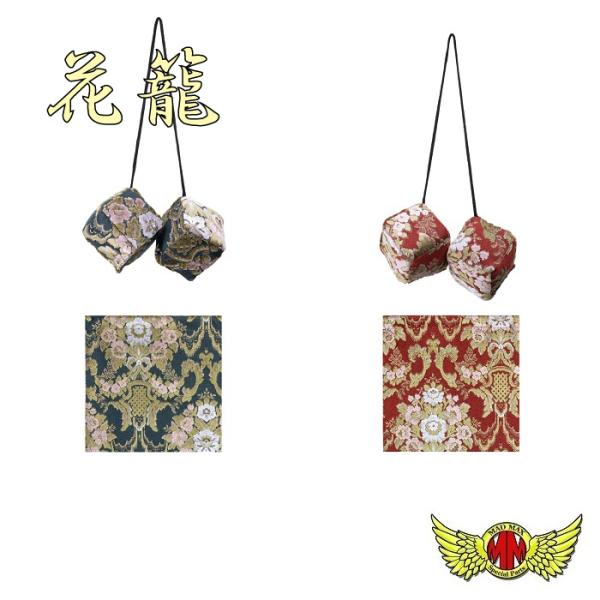 金華山 花かご ミラーキューブ 各色