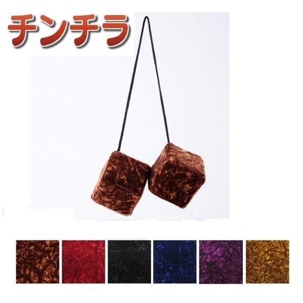 金華山 チンチラ ミラーキューブ 各色