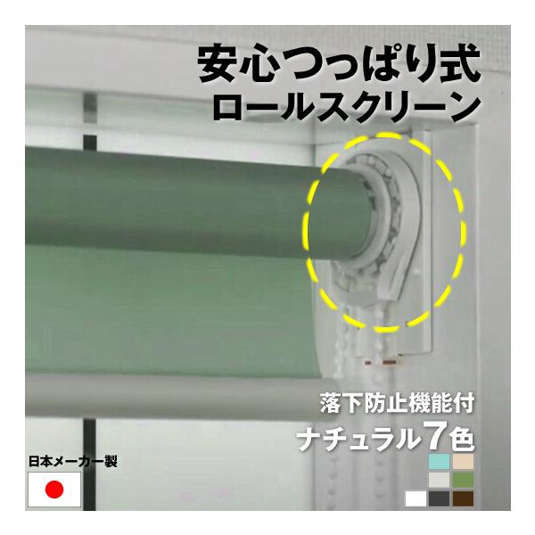 mado-mado_tkw-tsuppari-natural