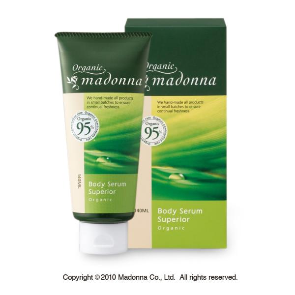 オーガニック認証された植物原料を厳選し日本人の肌質を考え、開発に10年かけたクリームです。無着色、無香料、パラベンフリーでデリケートな妊娠期から産後も赤ちゃんと一緒に安心してご愛用ください。高い保湿力と潤い力はエイジングケアとしてもおすすめ...