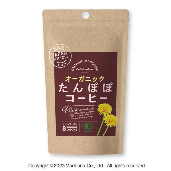 着色料・香料・保存料無添加