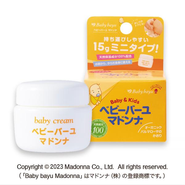 赤ちゃんのあせもやおむつかぶれをはじめ、ママの乳頭キレツのお手入れとして、全国の産婦人科・総合病院の産科で使用されています。