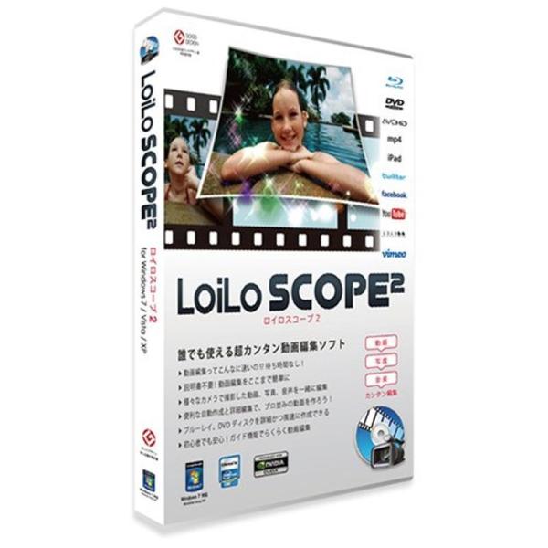 LoiLoScope2 動画編集、ＤＶＤ、ブルーレイ、ディスク作成ソフト 結婚式、運動会も1本でＯＫ