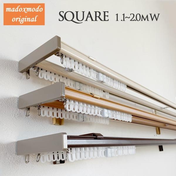 商品詳細 木目調伸縮カーテンレール　【square】スクエアsize : 1.2〜2.0ｍダブルタイプ（２枚吊り用）カラー：木目調ホワイト 木目調ナチュラル 木目調ダークオーク ■材質：　　　レール部（アルミ木目印刷） 　　　　　　　ブラケ...