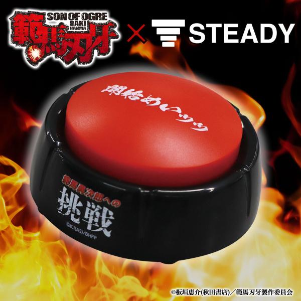 安い範馬勇次郎の通販商品を比較 ショッピング情報のオークファン