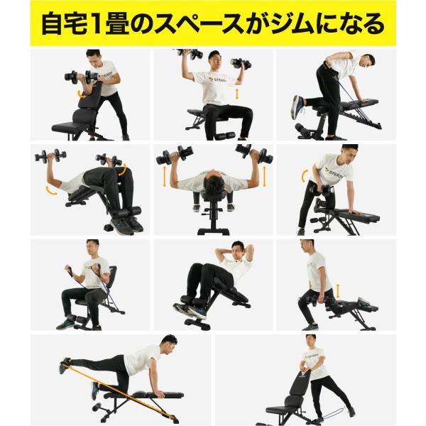 STEADY トレーニングベンチ ダンベル付き madurez_st140
