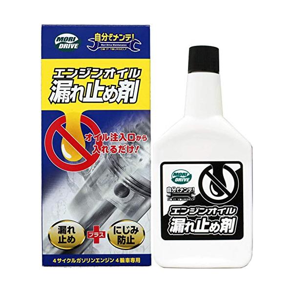 他サイト： モリドライブ エンジンオイル漏れ止め剤 自分でメンテ! 300ml ルート産業 MORIDRIVEの商品画像