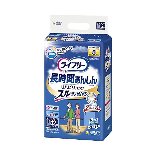 ライフリー パンツタイプ リハビリパンツ LLサイズ 12枚 5回吸収 【立てる方】