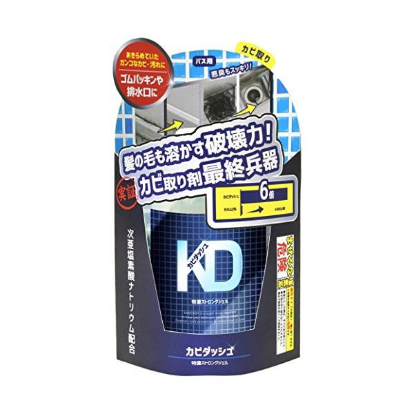 髪の毛も溶かすカビ取り剤 【ガンコすぎる最強カビ専用】500ml カビダッシュ特濃ストロングジェル 排水口 パイプクリーナー ゴムパッキン 浴室