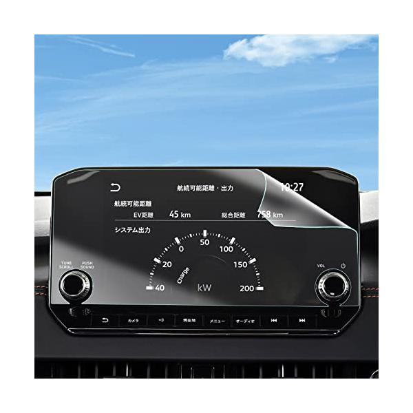 SKTU 三菱 アウトランダーPHEV 3代目 GN0W型 ナビフィルム 9インチ 液晶保護フィルム アウトランダー PHEV アクセサリー 高 通販 SHAOHAO PET製フィルム 三菱 アウトランダーPHEV 3代目 9インチ カーナビ 保護フィルム PHEV GN0W ナビフィルム