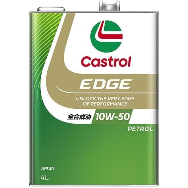 カストロールエンジンオイルEDGE RS 10W-50 API SN 4L 4輪ガソリン車専用全合成油Castrol
