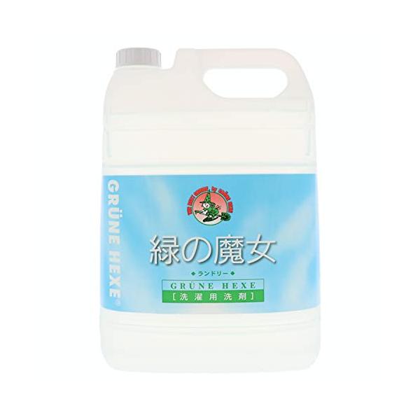 ・ランドリー 5リットル (x 1) 緑の魔女・5L 業務用・   洗濯用洗剤・   繊維や手肌をいためず、しつこい汚れも簡単に落とします。