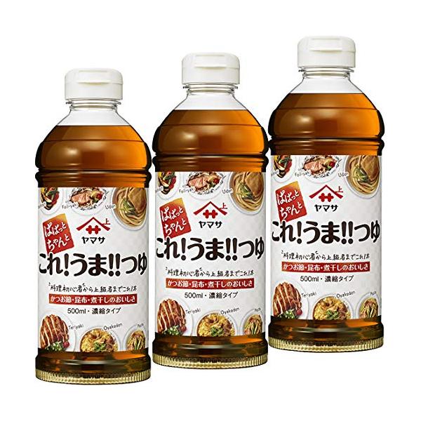 他サイト： ヤマサ ぱぱっとちゃんと これ！うま！！つゆ 500ml ×3個の商品画像