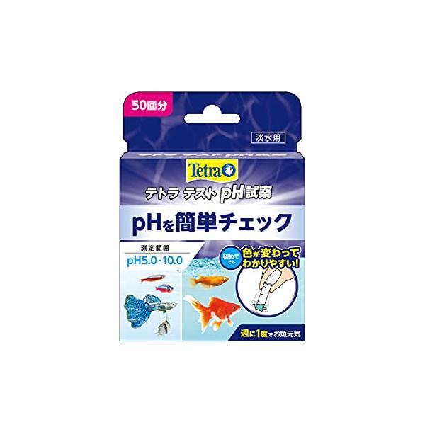 他サイト： テトラ (Tetra) pHトロピカル試薬 (5.0-10.0)の商品画像