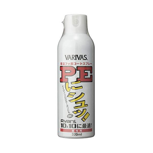 モーリス(MORRIS) ライン PEにシュッ! 業務用
