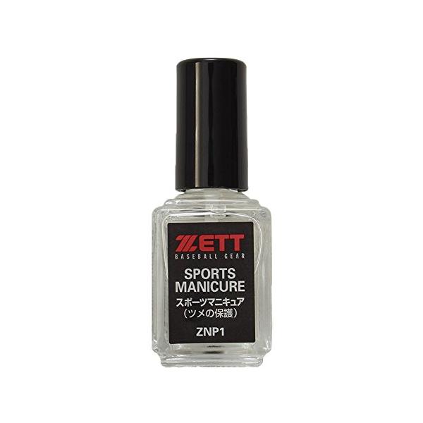他サイト： ZETT(ゼット) 野球 爪保護用 スポーツマニキュア ZNP1の商品画像