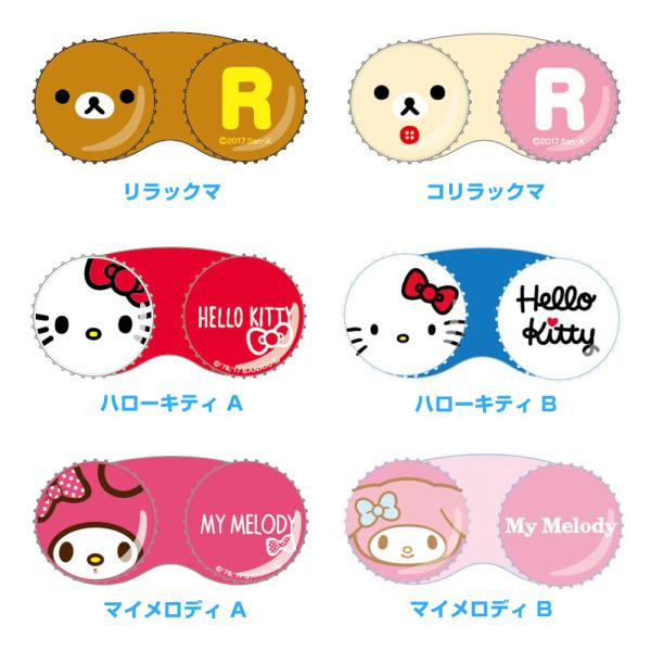 全28種 キャラクターコンタクトケース キティー ドラエモン ミッキー ミニー スヌーピー アリエル ラプンツェル チップ デール プーさん ディズニー Buyee Buyee 일본 통신 판매 상품 옥션의 대리 입찰 대리 구매 서비스