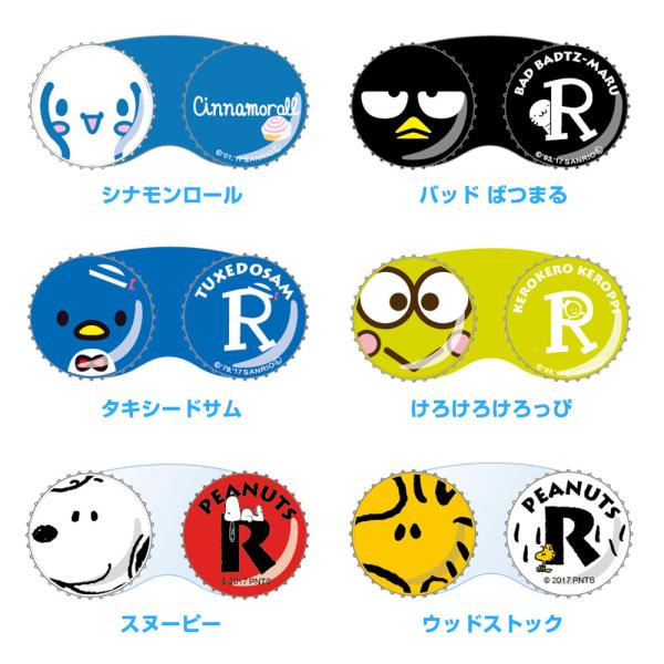 全28種 キャラクターコンタクトケース キティー ドラエモン ミッキー ミニー スヌーピー アリエル ラプンツェル チップ デール プーさん ディズニー Buyee Buyee 일본 통신 판매 상품 옥션의 대리 입찰 대리 구매 서비스