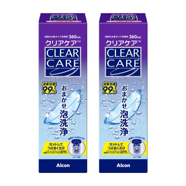 (360ml)【2本】エーオーセプト クリアケア メーカー正規品 使用期限1年以上 コンタクト洗浄液 AOセプトクリアケア コンタクトレンズ 洗浄液 過酸化水素 アルコン
