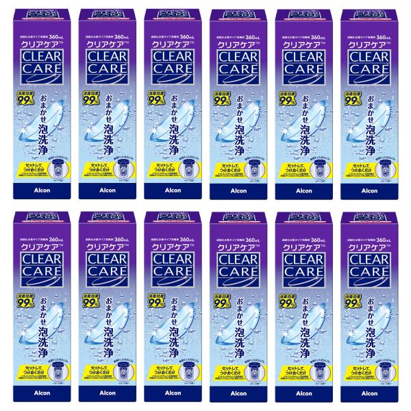 (360ml)【12本】エーオーセプト クリアケア メーカー正規品 使用期限1年以上 コンタクト洗浄液 AOセプトクリアケア コンタクトレンズ 洗浄液 過酸化水素