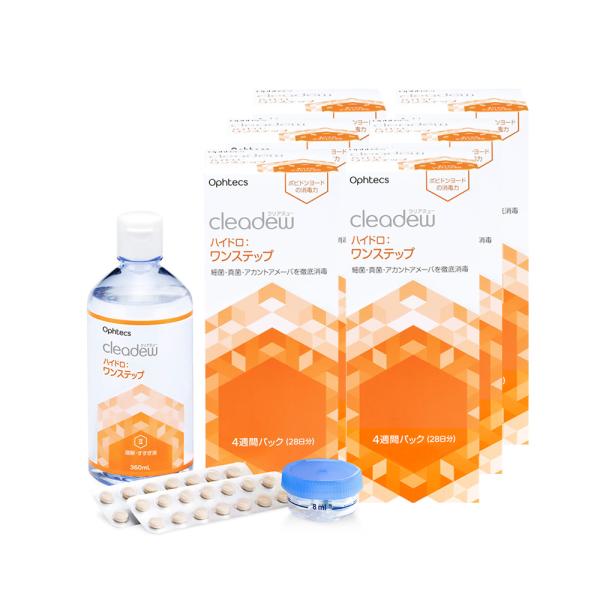 クリアデューハイドロステップワン　中和剤のみ12袋 cleadew オフテクス クリアデュー ハイドロ:ワンステップ 28日分