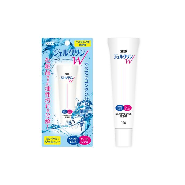 化粧品などの油性汚れをしっかり落とします！洗いやすいジェルタイプ化粧品などの油性汚れをしっかり分解・除去します。