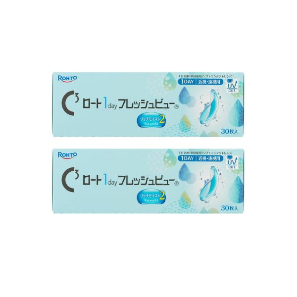 （30枚）【2箱】ロート ワンデーフレッシュビュー リッチモイスト2 含水率58％ BC8.6 DIA14.2 潤い成分 UVカット