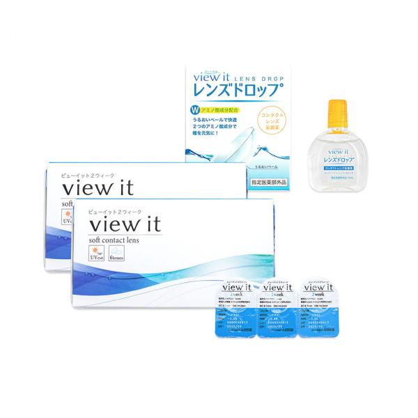 2点セット　1-2週間前後発送 装着液SET)ビューイット コンタクトレンズ 2week 1箱6枚入2箱