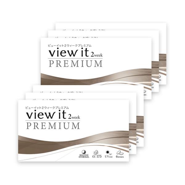ビューイット コンタクトレンズ 2week PREMIUM(6枚)【6箱】酸素透過率(175)シリコーンハイドロゲル UVカット 潤い成分配合 含水率47.0％ DIA14.0 BC8.7